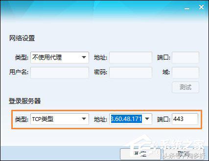 电脑qq老是掉线是什么原因,QQ老是掉线怎么回事