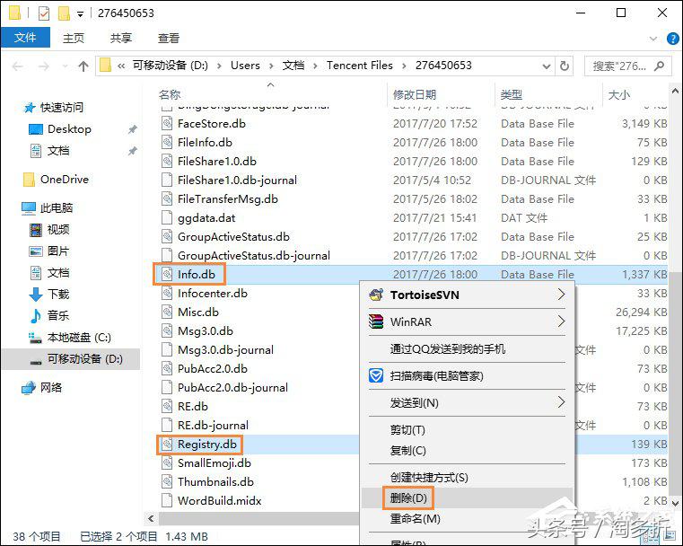 电脑qq老是掉线是什么原因,QQ老是掉线怎么回事
