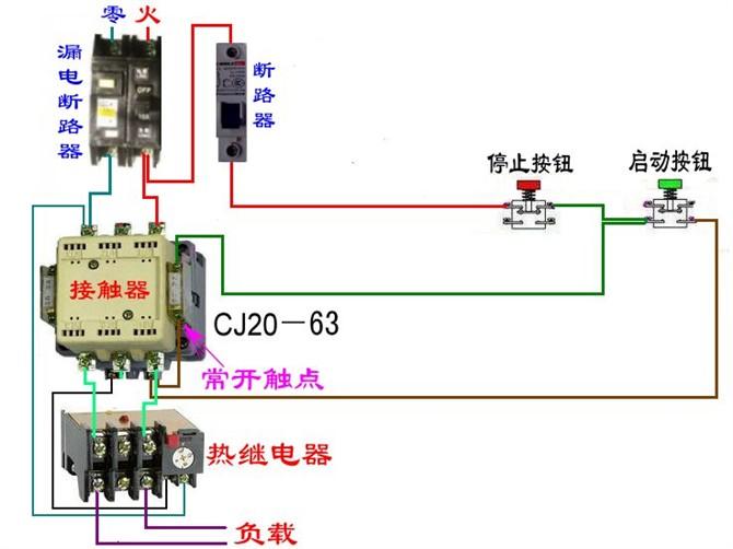 断路器线圈与电表接线图,三相四线制电表和断路器接线图