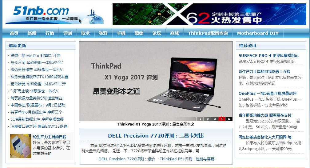 想买thinkpad,想买thinkpad老款推荐
