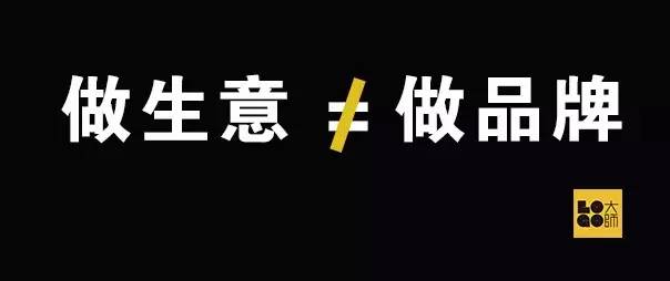 餐饮品牌设计的8个秘密纯干货,餐饮品牌怎样设计才会有高级感