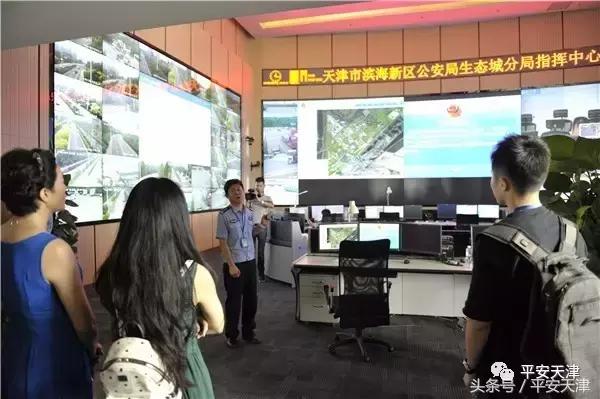 换个视角看公安!政务大V眼中的天津公安是什么样子的?戳进来看!