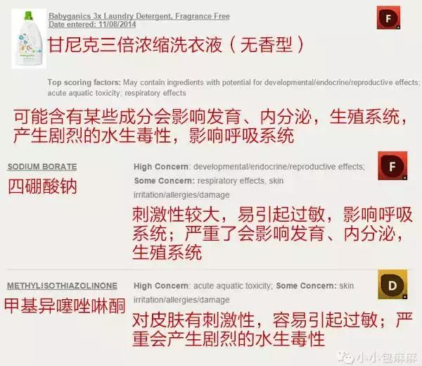 评测洗衣液十大排行榜,婴儿洗衣液排行榜老爸评测
