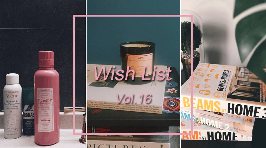 种草清单丨你不懂生活才需要假装，这跟大城市没关系（上）