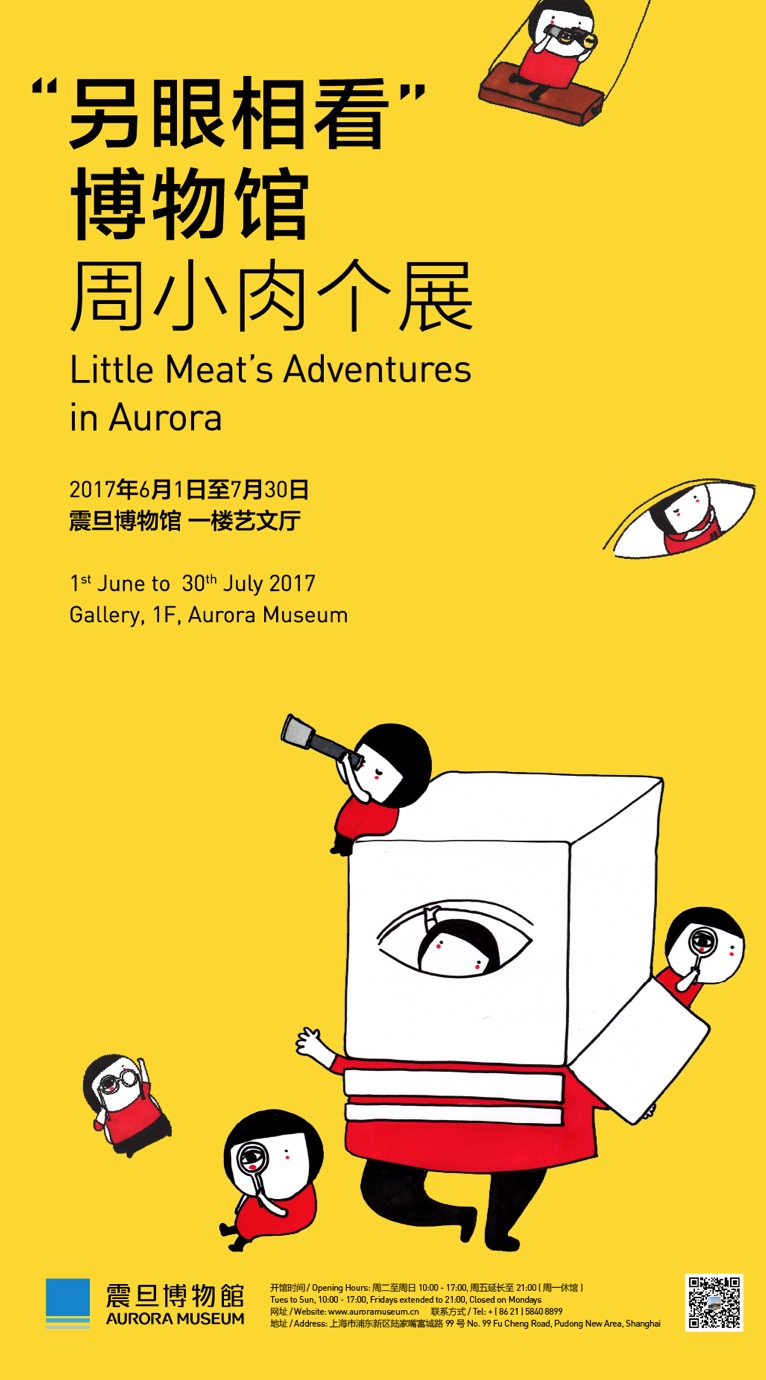 冬天适合看的展览,这些展览绝不能错过