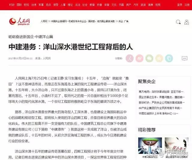 15年创立的公司,15年公司回顾