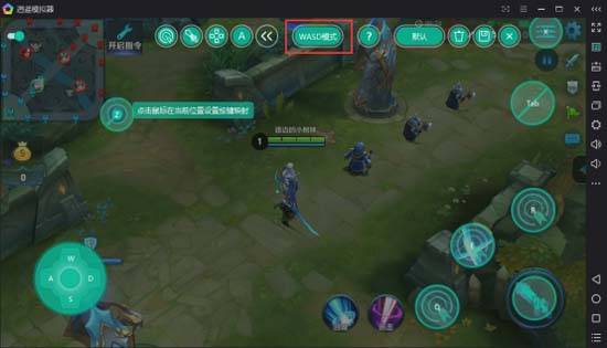 逍遥游模拟器怎么玩手机游戏,逍遥模拟器如何多开游戏