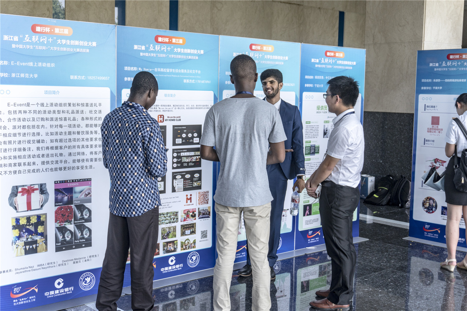 2021互联网创业大赛电子科技大学,互联网创新创业大赛跨境电子商务