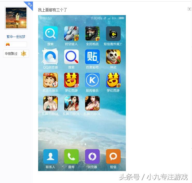 乱舞三国ol辅助版本,乱舞三国ol还能玩吗