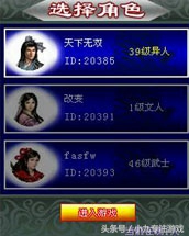 乱舞三国ol辅助版本,乱舞三国ol还能玩吗