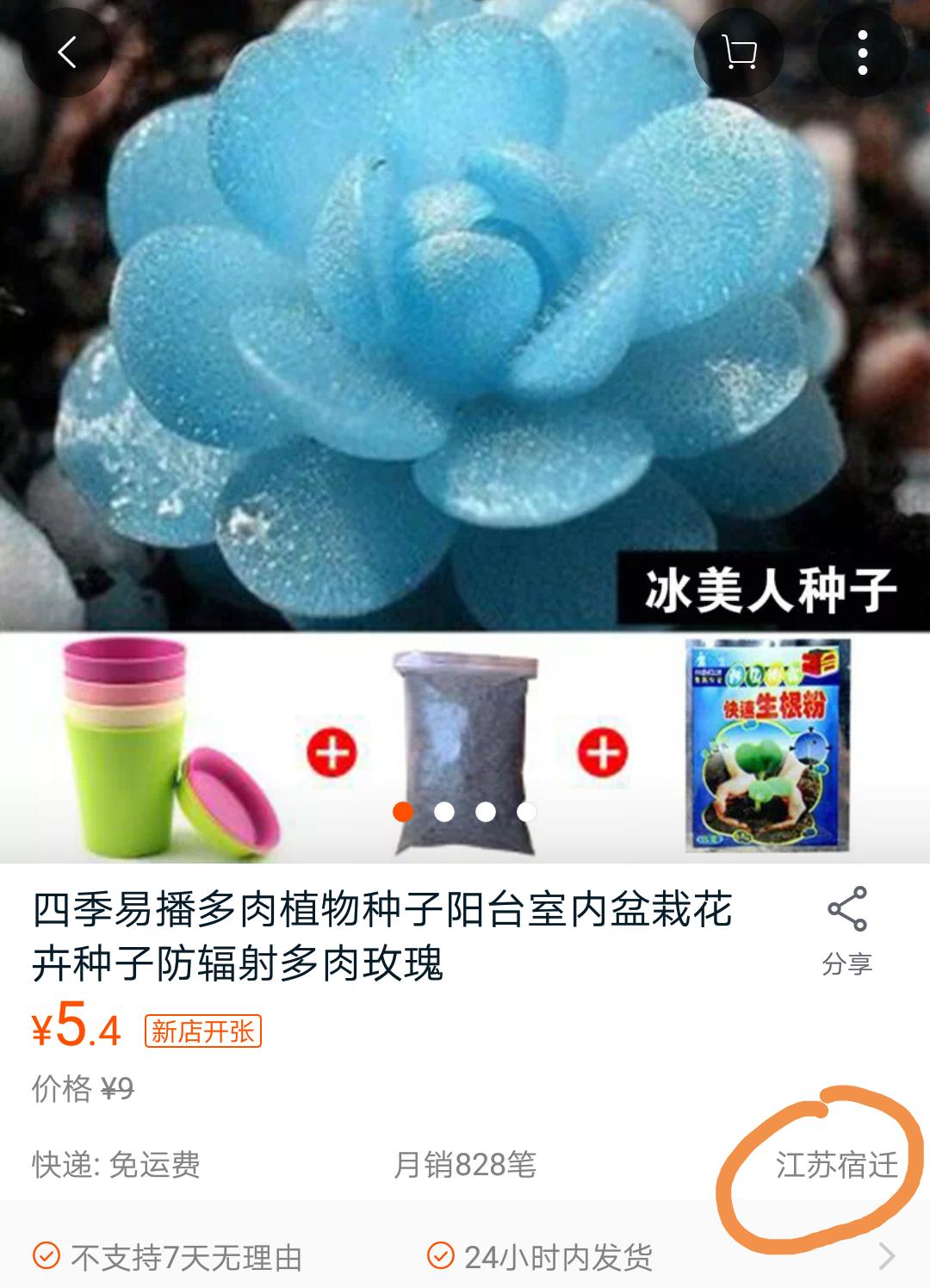 怎么辨别多肉肥料的真假,怎么判断多肉种子的真假