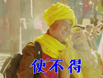 老婆很生气，后果很严重！