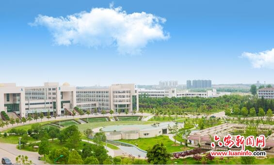 皖西学院扩建项目,皖西学院未来5年规划