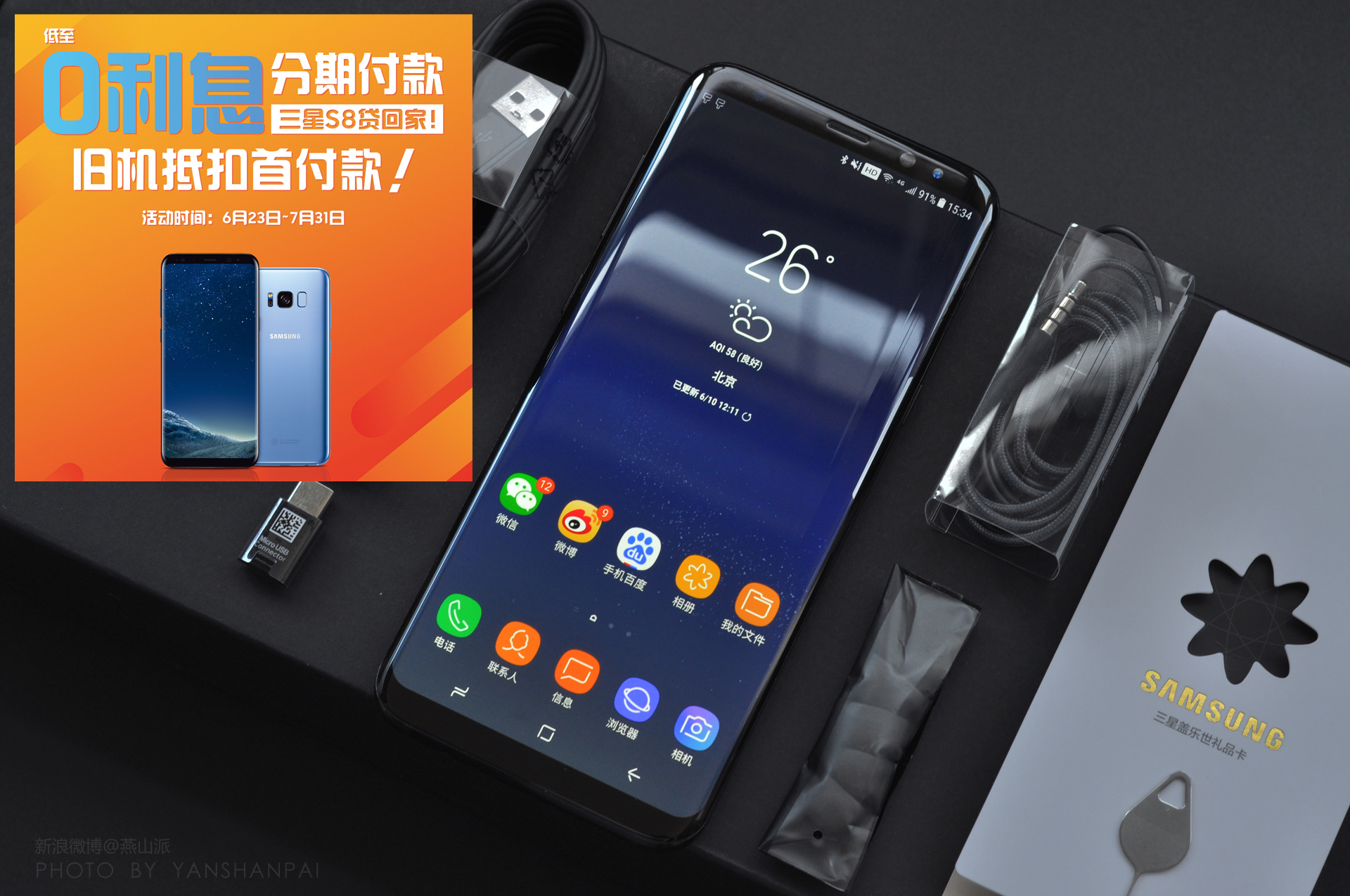 买房后分期付款怎么能省钱,买手机分期付款是免息吗