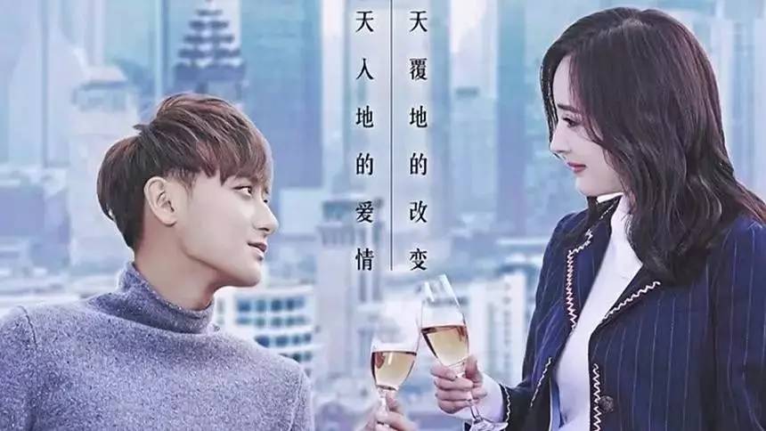 靳东热巴最新电视剧,杨幂靳东迪丽热巴