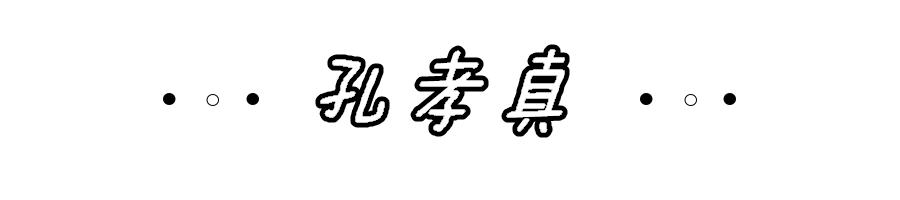 赵薇黄晓明周冬雨中餐厅,赵薇周冬雨高清大图