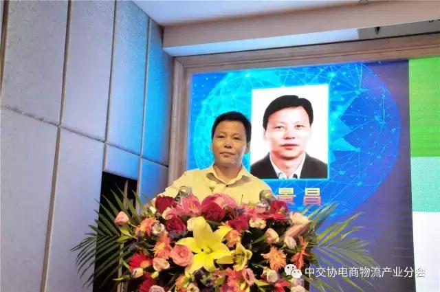 协会动态｜2017中国大宗工业B2B电商产业峰会——佛山论坛成功召开