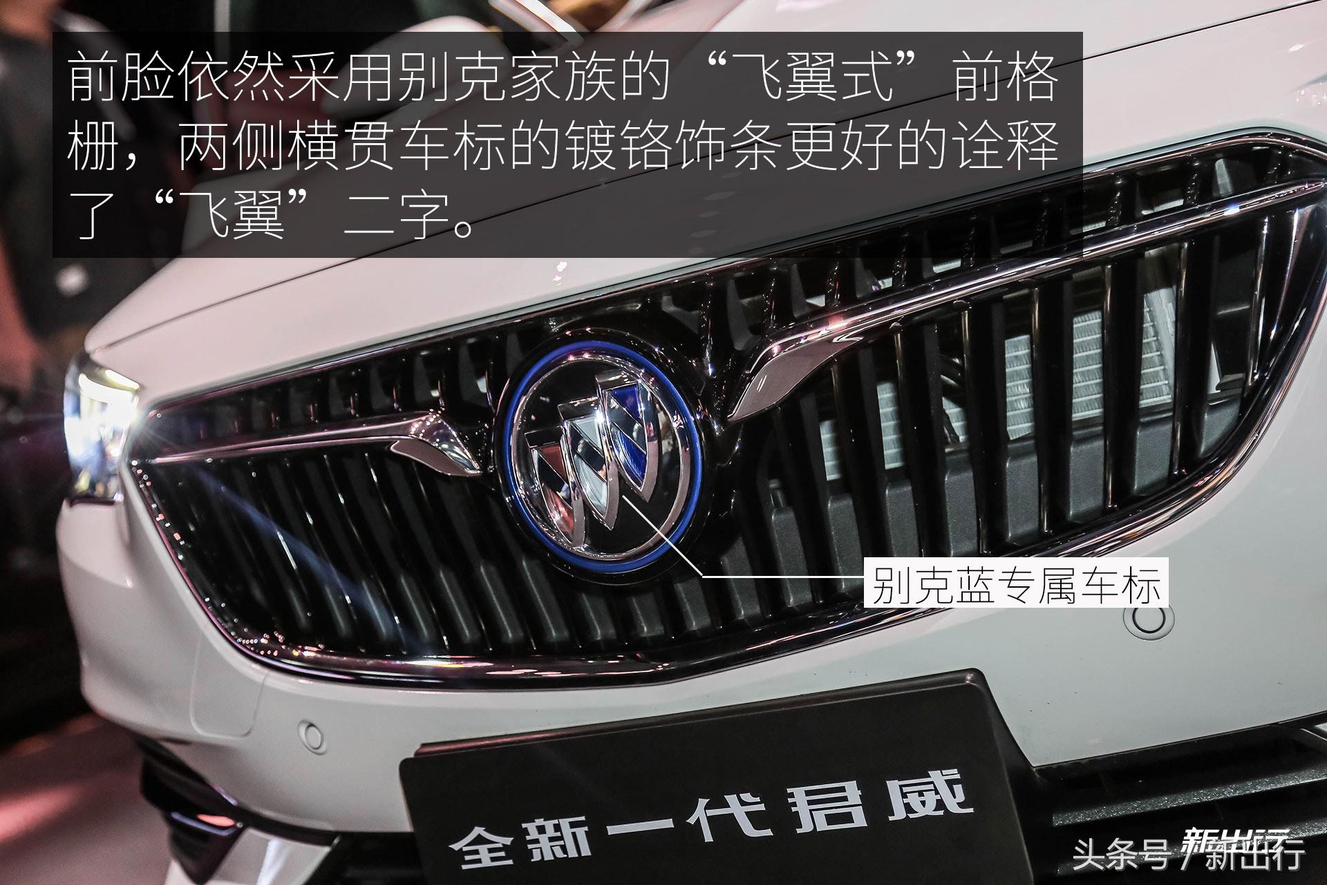 别克君威2017款30h豪华型,远距离看新款君威