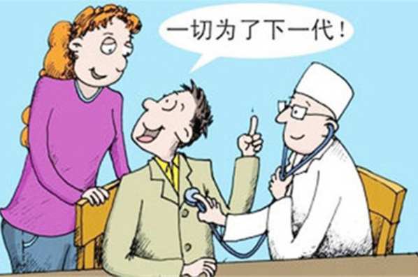 孕前检查主要检查什么？有哪些注意事项？