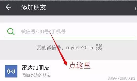 《老年大学》微信加好友-单聊-截屏-表情管理，老年人就需要这样的详细讲解还可以反复看！