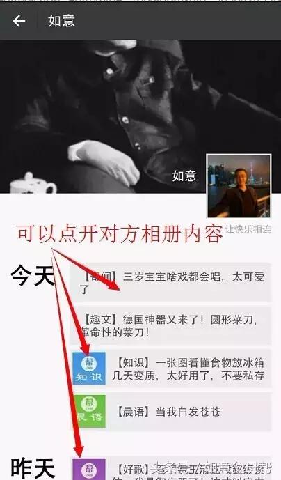 《老年大学》微信加好友-单聊-截屏-表情管理，老年人就需要这样的详细讲解还可以反复看！