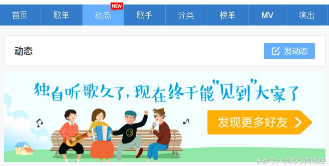 百度音乐｜我上线了6.0版本，悄悄换了Logo