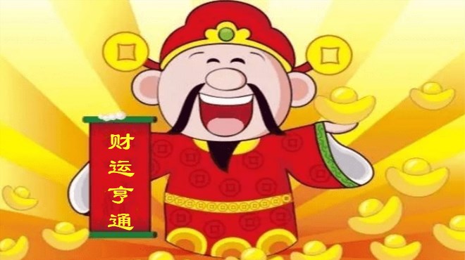 这三种年份的人，下半年财运旺贵人多，适合投资，八方纳财