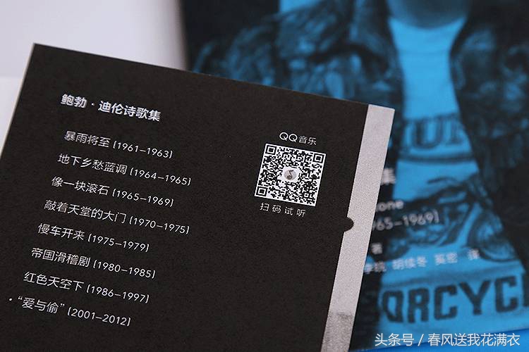 鲍勃迪伦获诺贝尔文学奖现场,鲍勃迪伦获得诺贝尔文学奖的歌曲