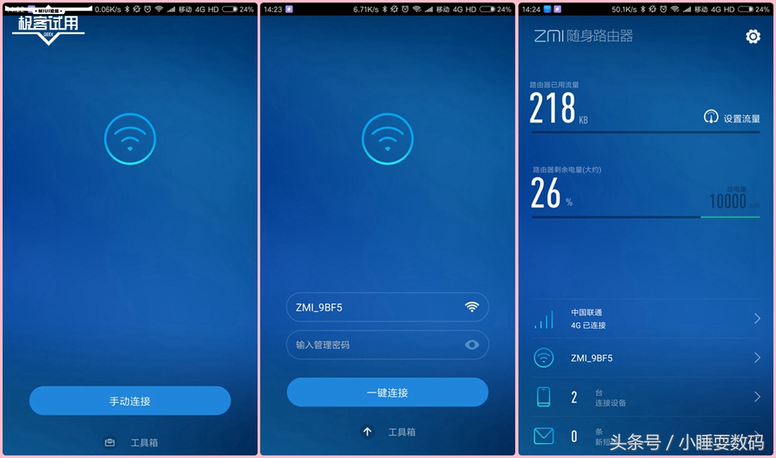 紫米wifi随身路由器在哪里买,紫米wifi随身路由器不联网