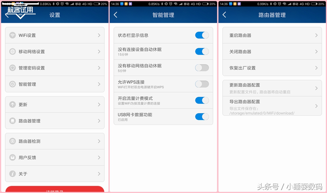 紫米wifi随身路由器在哪里买,紫米wifi随身路由器不联网