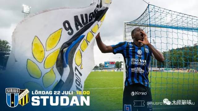 瑞典超天狼星球队,瑞典超联赛天狼星