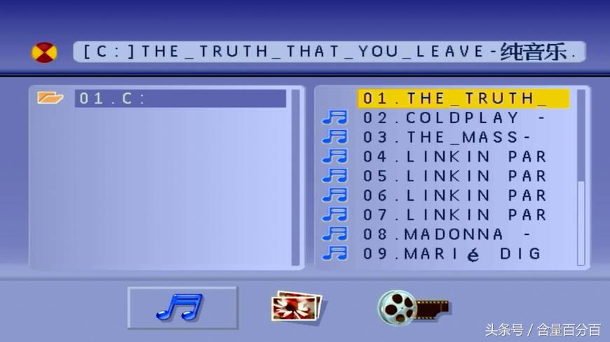 实用!新老功能结合的RSRDD515多功能苹果DVD迷你组合音响