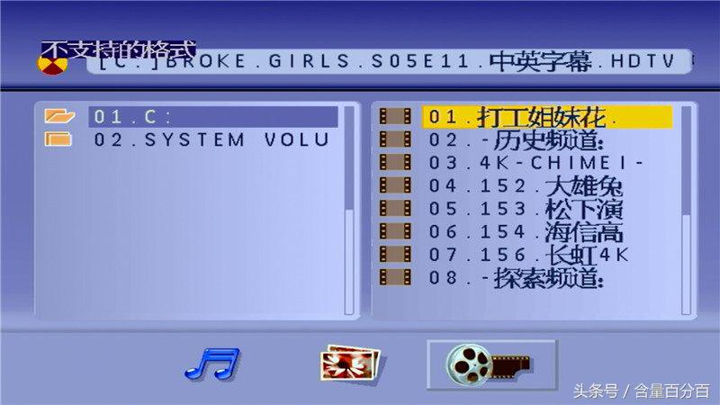 实用!新老功能结合的RSRDD515多功能苹果DVD迷你组合音响