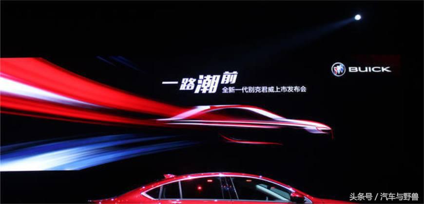 新君威全新上市,新君威哪款车最好