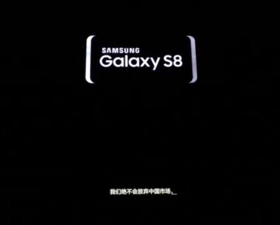 三星s8现在买值得吗,三星s8还能买到全新的吗