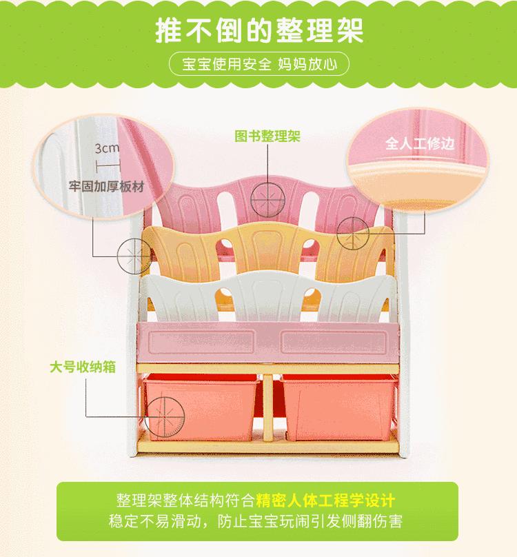 朵妈定制图书收纳架、宝宝福德酱油芝麻油、意大利全脑智力开发书、碧欧奇婴幼儿意面、木玩世家缤纷串珠