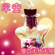 周一早上好祝福图片大全,周一怎么写早上好的祝福语