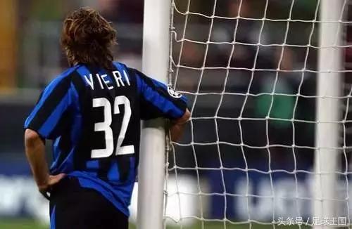 记忆中的霸道神锋——维埃里