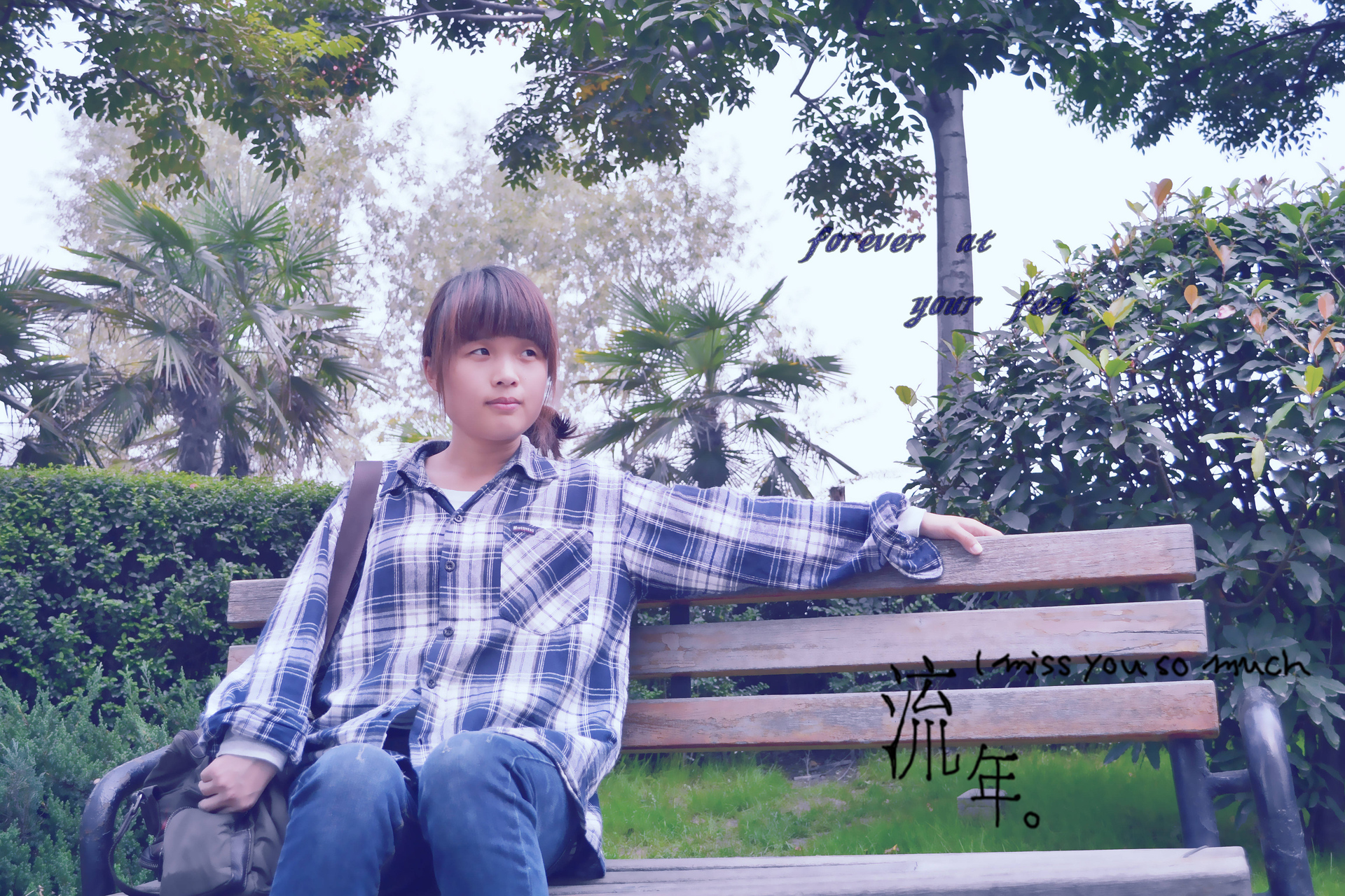 我的前女友,昨天浏览了我的QQ空间