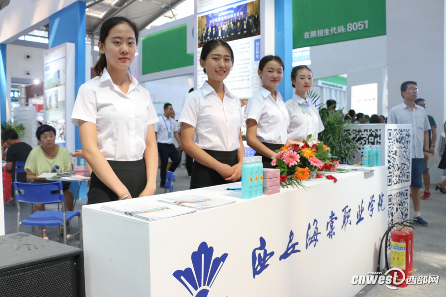 陕西三本及高职院校招生咨询会开幕特色展示引人眼球