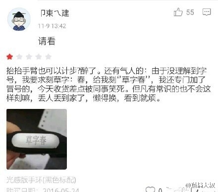 在网上买东西被商家坑了怎么办,网上买东西被店家坑了怎么办