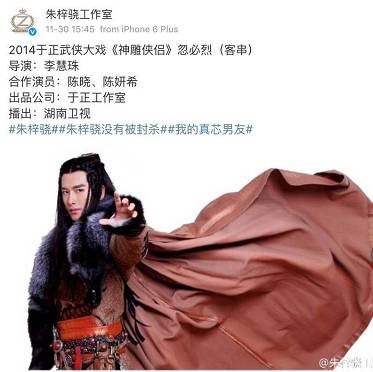 朱梓骁被黑得有多惨,朱梓骁为啥退圈了