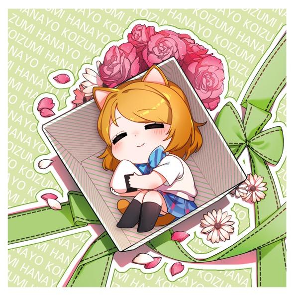 lovelive生日一览表 (lovelive圣诞礼物盒)