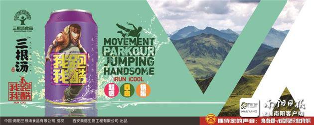 仲景三根汤,千年古方三味汤