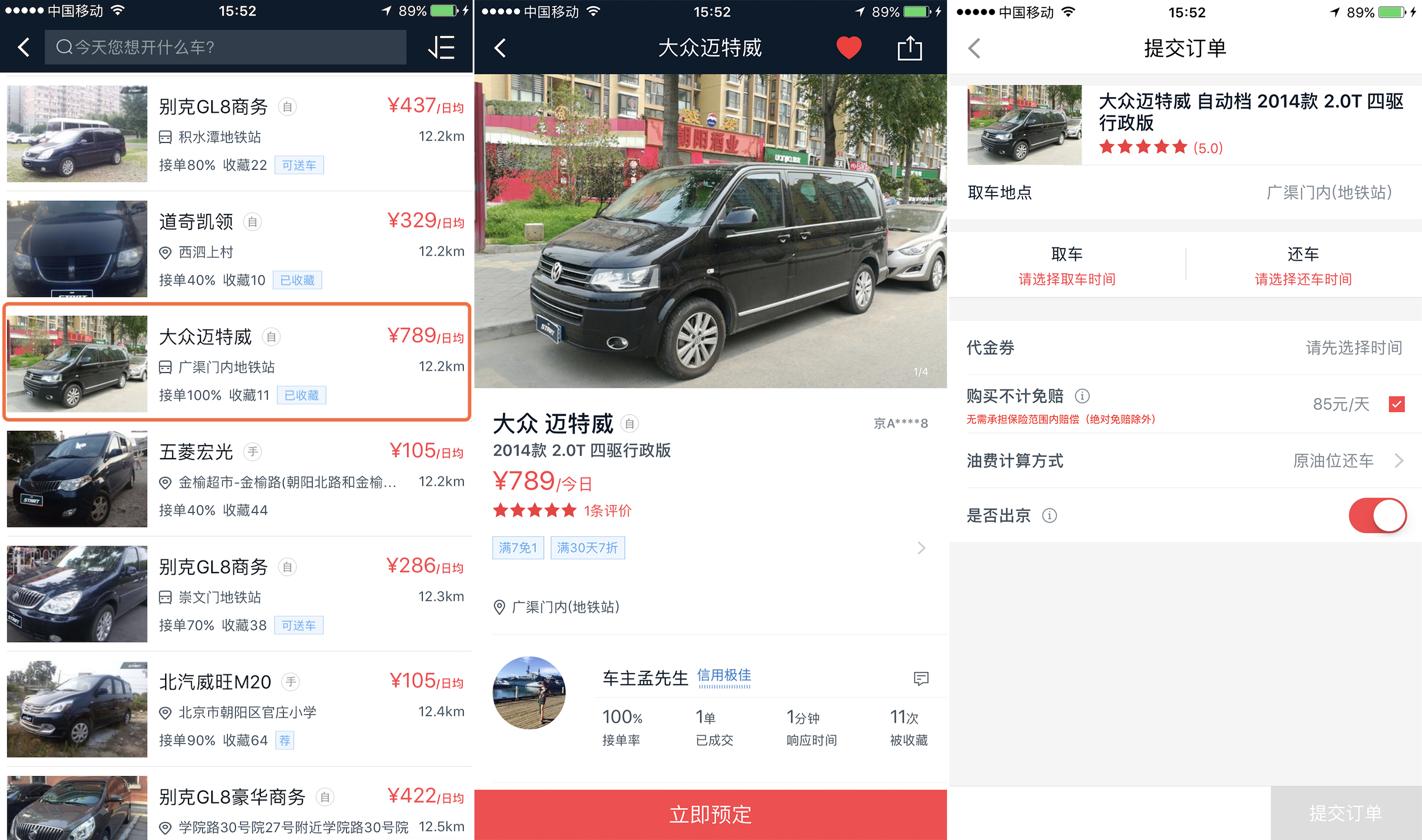 2022款大众t5迈特威,大众t5迈特威新款