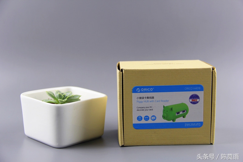 又找不到读卡器了?还在抱怨USB接口不够用?看小猪如何完美演绎读卡集线艺术