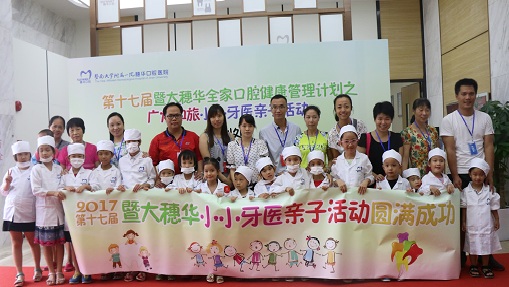 宝宝刷牙把牙膏水吞了,儿童刷牙吞牙膏怎么办