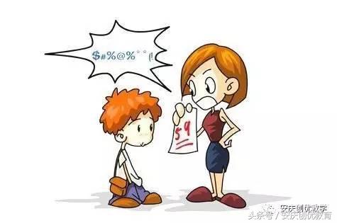 孩子成绩不好怎么写家长意见,舞蹈比赛家长不满意成绩