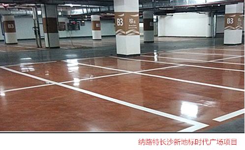 水磨石地面与金刚砂地面区别,水磨石地面和贴瓷砖哪样成本高