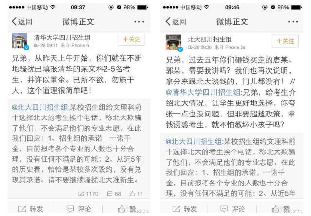 新东方学而思最新消息,新东方优能和学而思培优